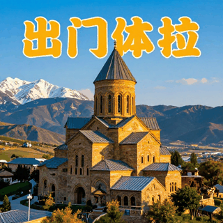 古尔贾阿尼