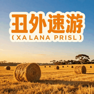 Haiyi