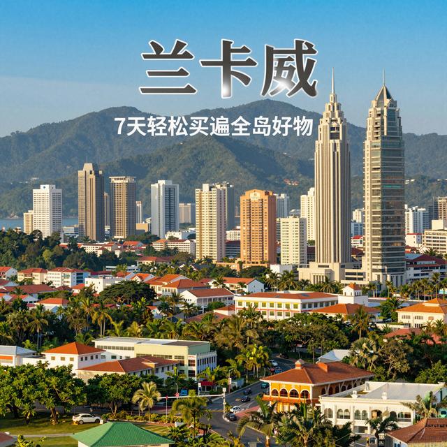 Langkawi Shopping Guide: 7 Days to Easily Discover the Island’s Best Finds